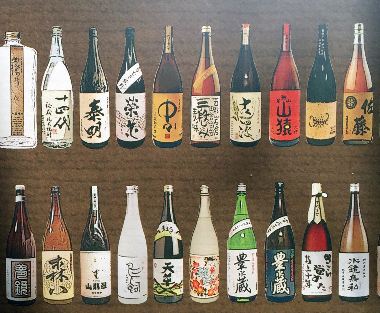 Bathing in Red Wine or Sake?