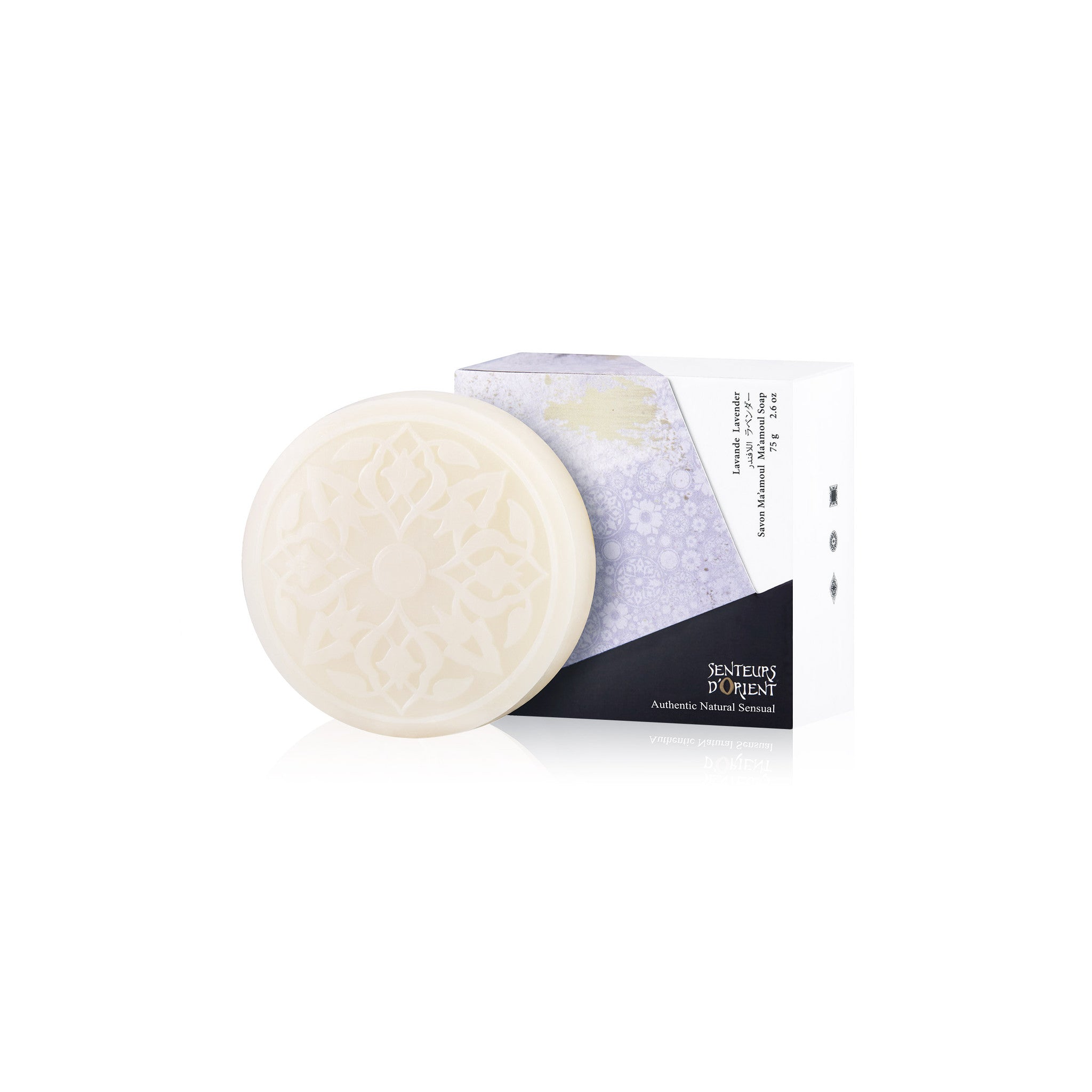 Lavender Ma'amoul Hand Soap Senteurs d'Orient